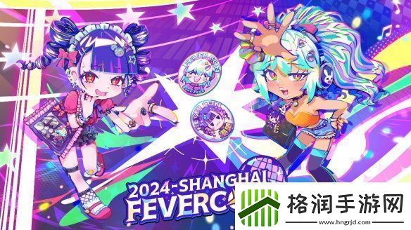 FEVER