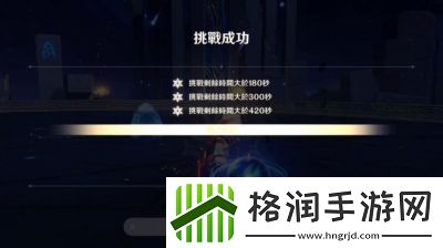 原神4.7版本深渊11层第一间如何通过原神4.7深渊11层第一间通关指南