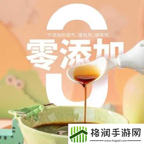 天国拯救防腐剂制作秘术