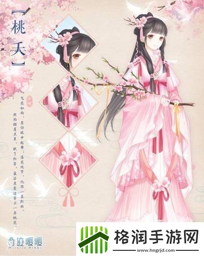 奇迹暖暖搭配师联盟第十八章高分攻略大全