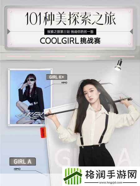 死亡约束测评