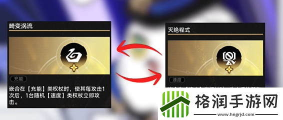 崩坏星穹铁道不可知域无限追击流怎么玩