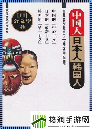 “日中小题创爆热议笑谈科技新风潮”