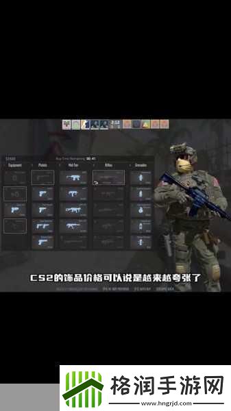 CS2未满十八岁能玩多久