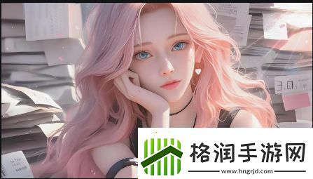 色谱网1816图片大全是什么