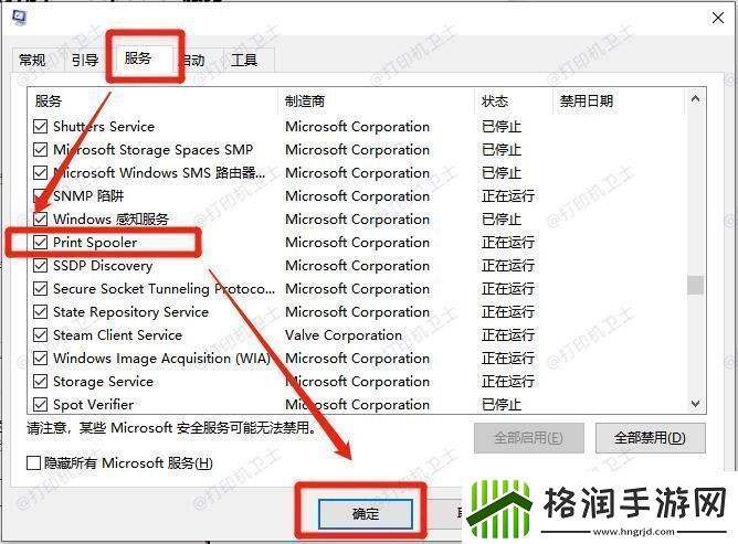 联想打印机出现“无法打印”错误提示怎么办