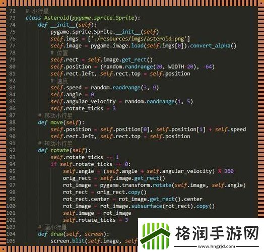 Python博弈