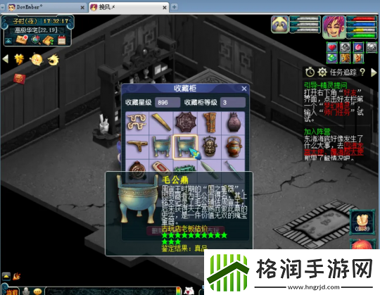 梦幻西游150无级别光辉换套房子第一善恶雷龙诞生