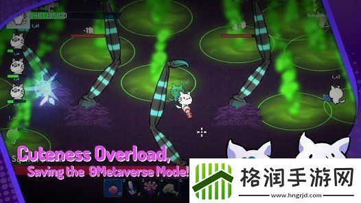 9猫特攻队11月15日开启台湾公测专属福利同步登场