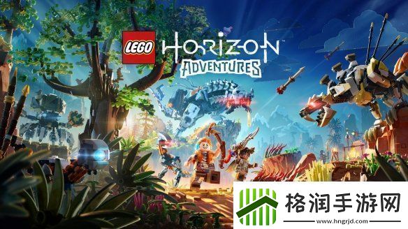 乐高地平线大冒险开发中使用真正的乐高积木制作
