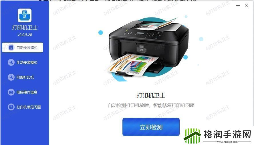 联想打印机出现“无法打印”错误提示怎么办