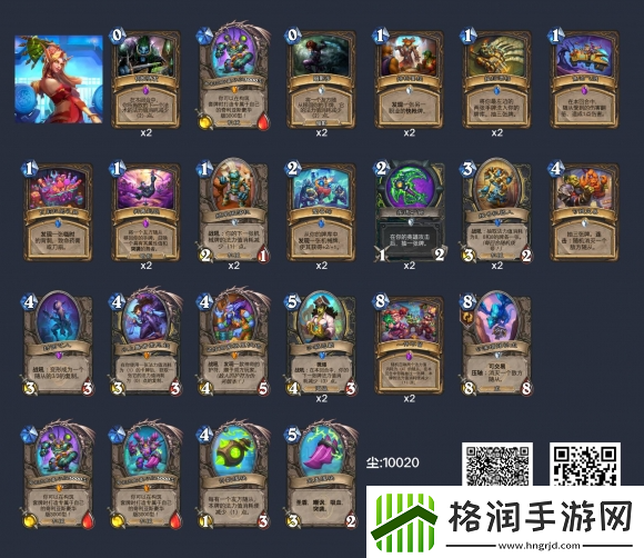 炉石传说国服拨号贼怎么玩