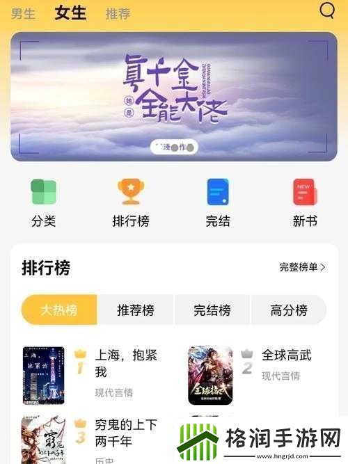 成品网站10款免费软件下载