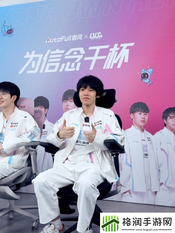 BLG战队做客抖音傲风直播间