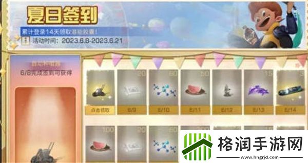 明日之后生存答人挑战赛活动全攻略