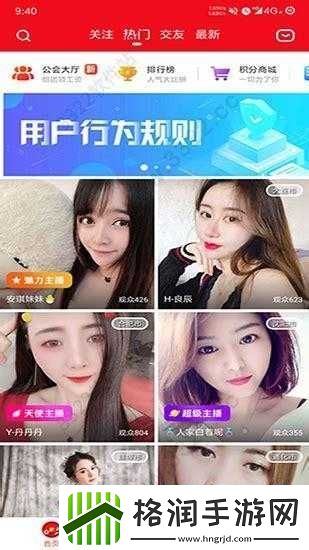 芭乐视频幸福宝苹果