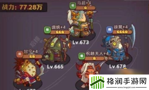 咸鱼之王琉璃6塔10层攻略分享