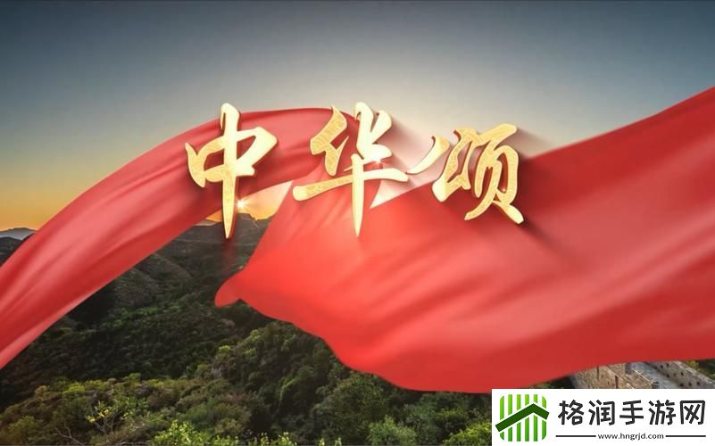 突破天际的“二蟆”盛宴