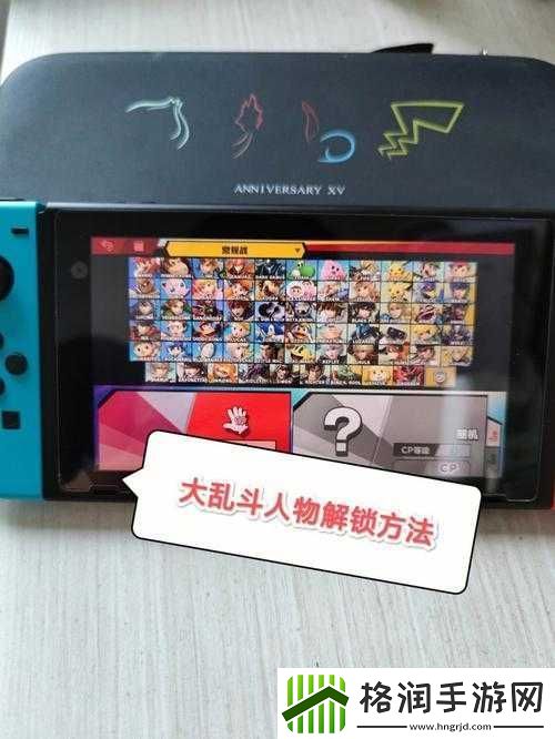 新游戏攻略