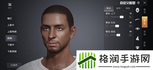 和平精英科比捏脸怎么捏捏脸代码科比分享