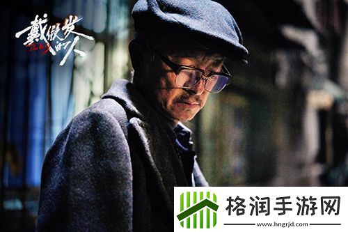 电影戴假发的人今日官宣定档11月16日