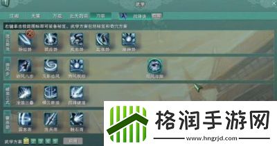 剑网3刀宗声望提升攻略