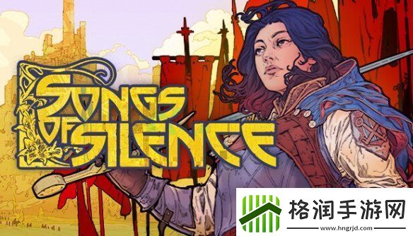 回合制战略卡牌游戏寂静之歌已正式上线