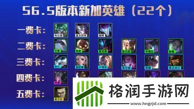 金铲铲之战s13刀疤技能介绍及羁绊分析【详细攻略】