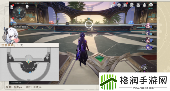 崩坏星穹铁道退房任务攻略