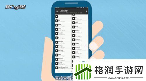MT管理器使用教学MT管理器使用方法