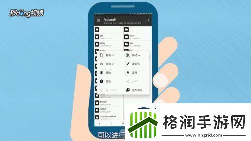 MT管理器使用教学MT管理器使用方法