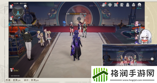 崩坏星穹铁道退房任务攻略