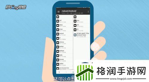 MT管理器使用教学MT管理器使用方法