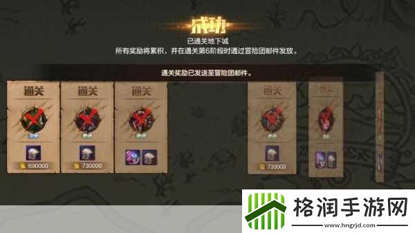 无主之地电影受挫