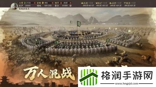 三国志战略版0氪攻略