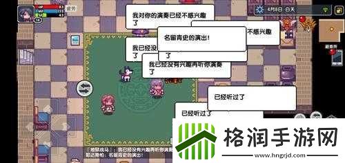 如何在伊洛纳中成为一名赚钱的钢琴师