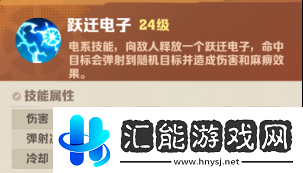 向僵尸开炮跃迁电子技能使用技巧