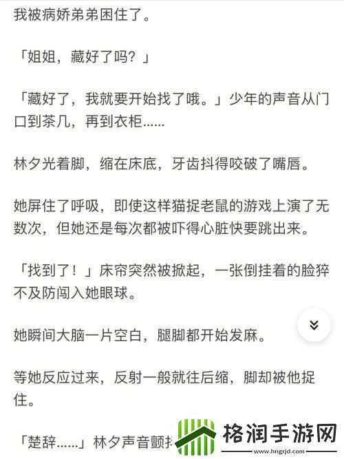 入梦