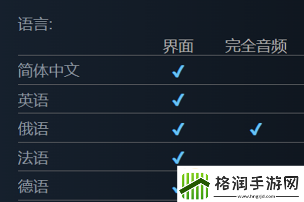 埃博拉村庄发售时间介绍