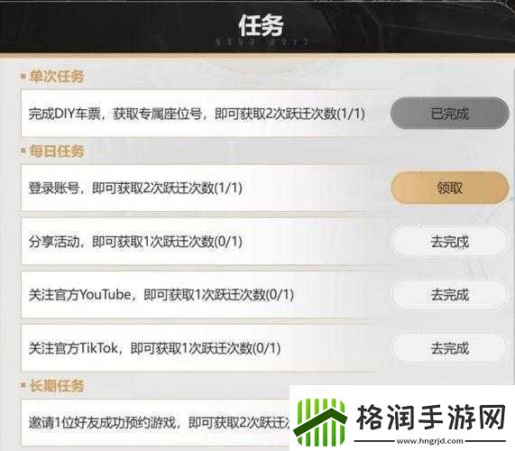 群星任务卡进度怎么办卡任务进度解决方法解析