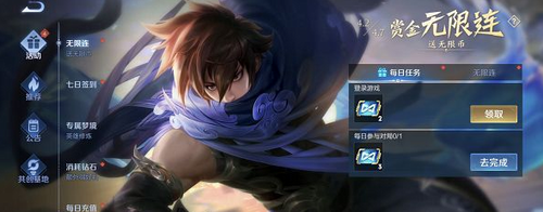 王者荣耀无限连之月活动怎么玩