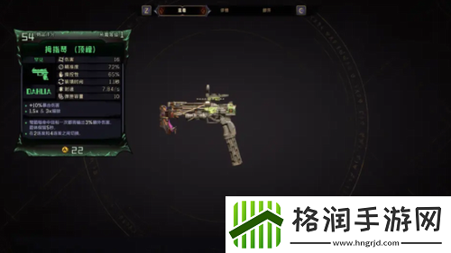 小缇娜的奇幻之地开荒武器如何选择
