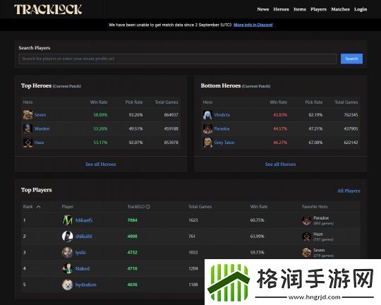 Valve正在采取措施以停止第三方对Deadlock的数据统计