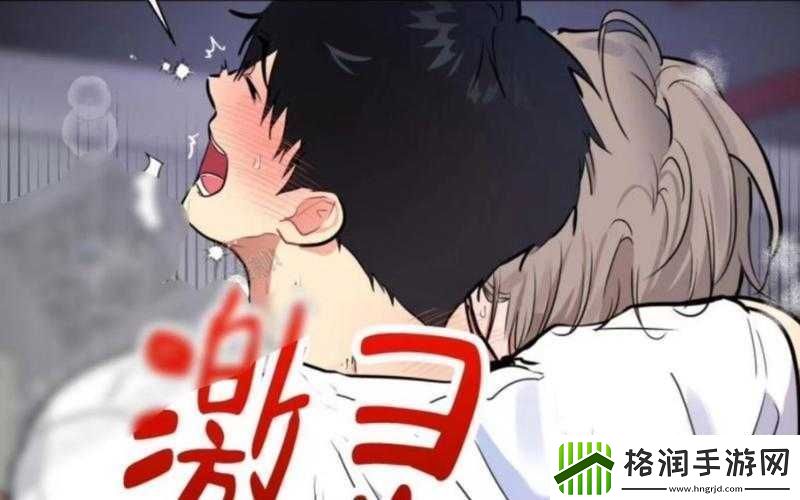 双男主