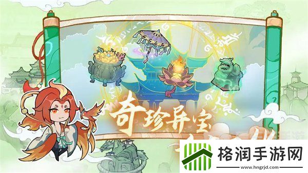 弑神斩仙礼包码大全