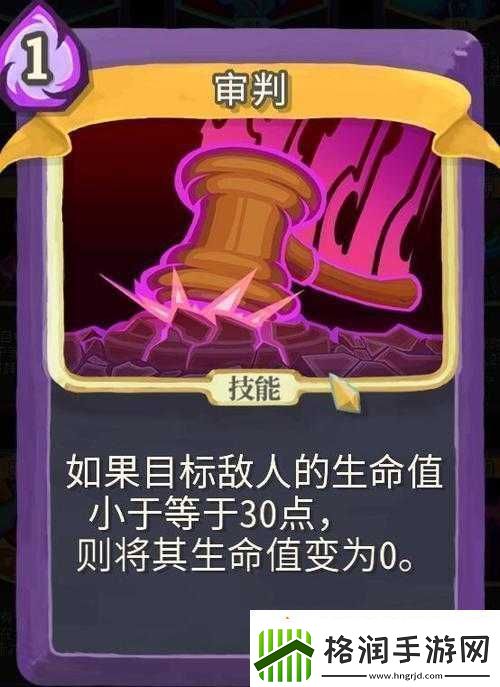 杀戮尖塔锁链猎攻略指南