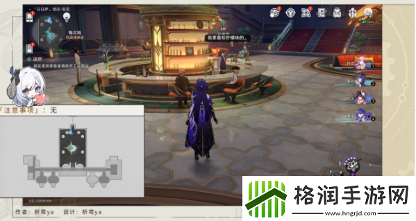 崩坏星穹铁道退房任务攻略