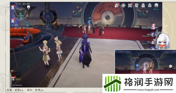 崩坏星穹铁道退房任务攻略