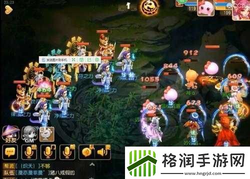 梦幻西游手游女娲神迹星灵力怪打法全攻略