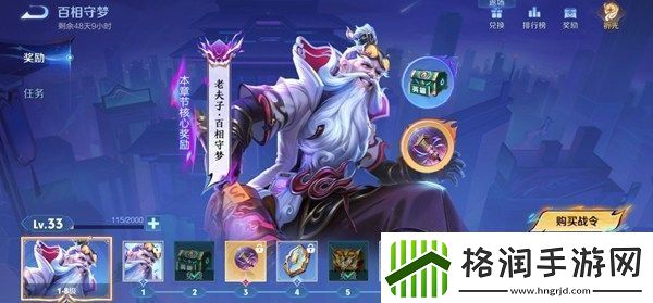 王者荣耀s38什么时候更新王者荣耀s38赛季更新时间